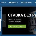 1xbet зеркало bet inform com